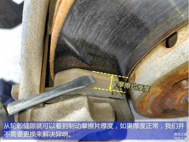 刹车有异响 总被忽悠换刹车片 其实砂纸能搞定