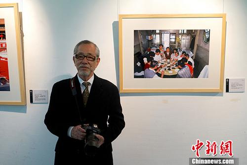 记录中国40年变迁斋藤康一摄影作品展在北京开幕