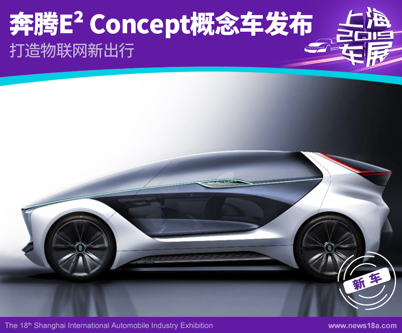 网通社汽车